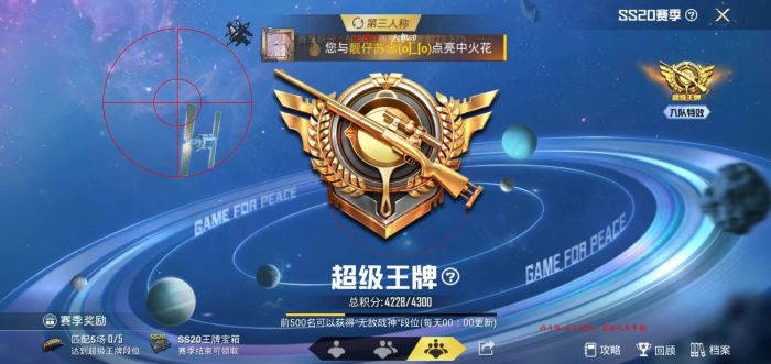 和平精英小柴柴外挂怎么使用（和平精英小小竹竿怎么使用）